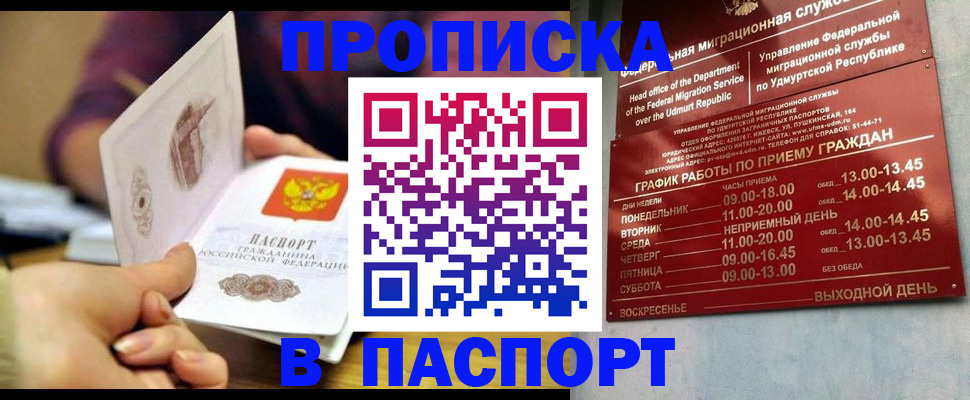 регистрация для дет. сада в Лесосибирске