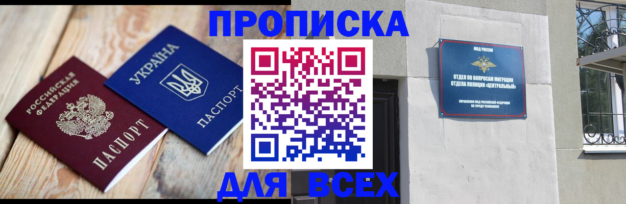 регистрация для школы в Лесосибирске