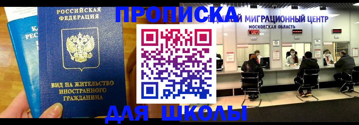 регистрация в Лесосибирске